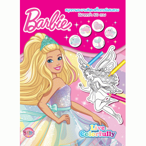 Barbie สมุดภาพระบายสีและสติ๊กเกอร์แสนสวย Live Colorfully
